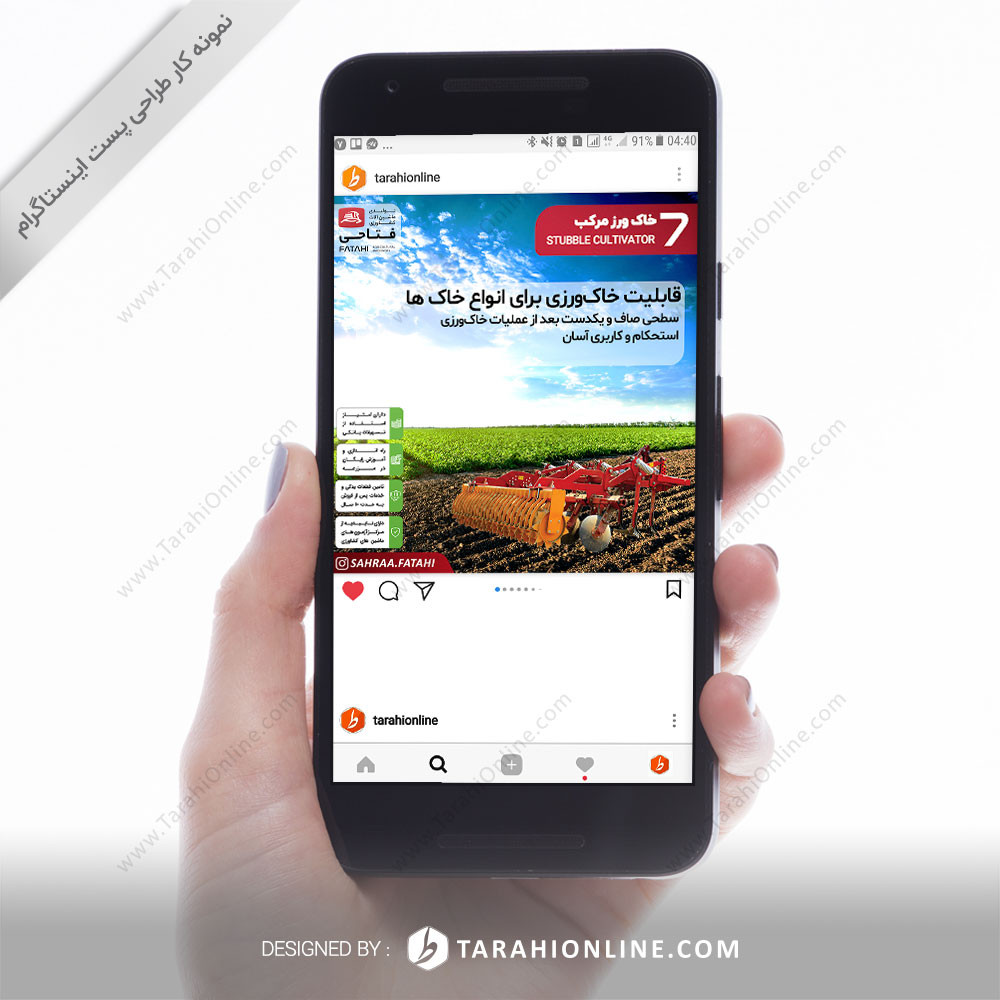 Instagram Post Design for Sahra 2 - 1 - Image 7