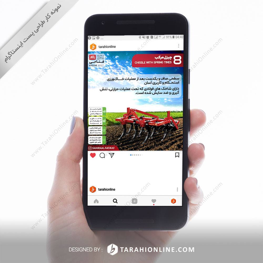 Instagram Post Design for Sahra 2 - 1 - Image 8