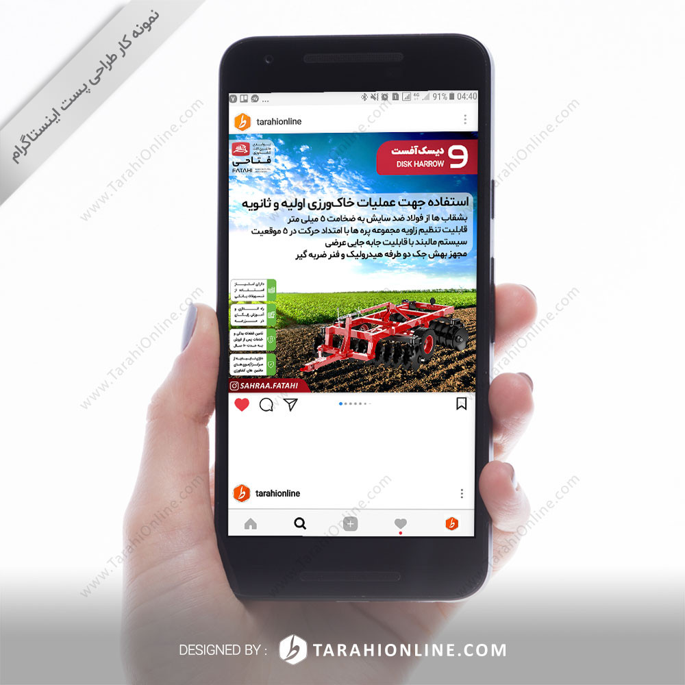 Instagram Post Design for Sahra 2 - 1 - Image 9
