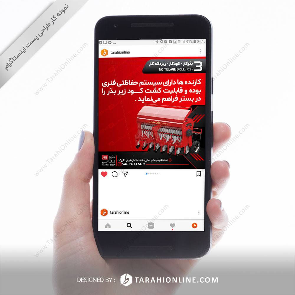 طراحی پست اینستاگرام صحرا فتاحی ۲ - ۲ - تصویر 3