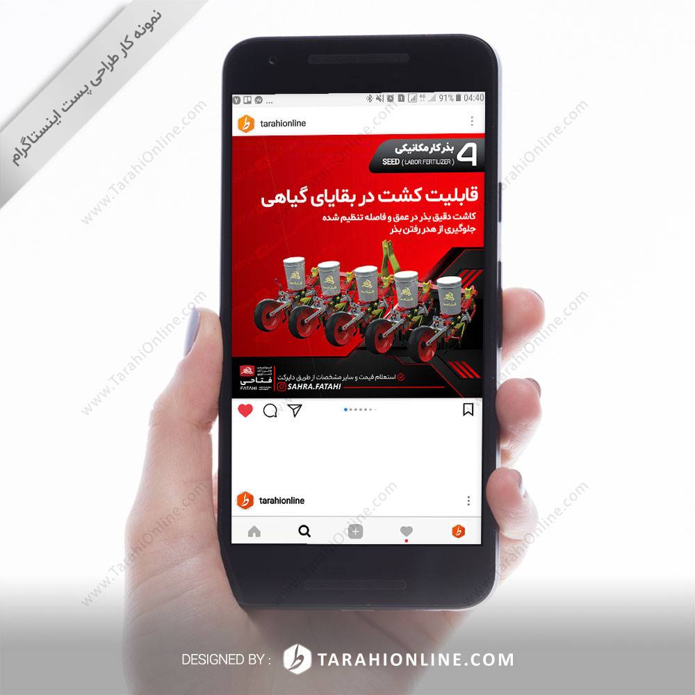 طراحی پست اینستاگرام صحرا فتاحی ۲ - ۲ - تصویر 4