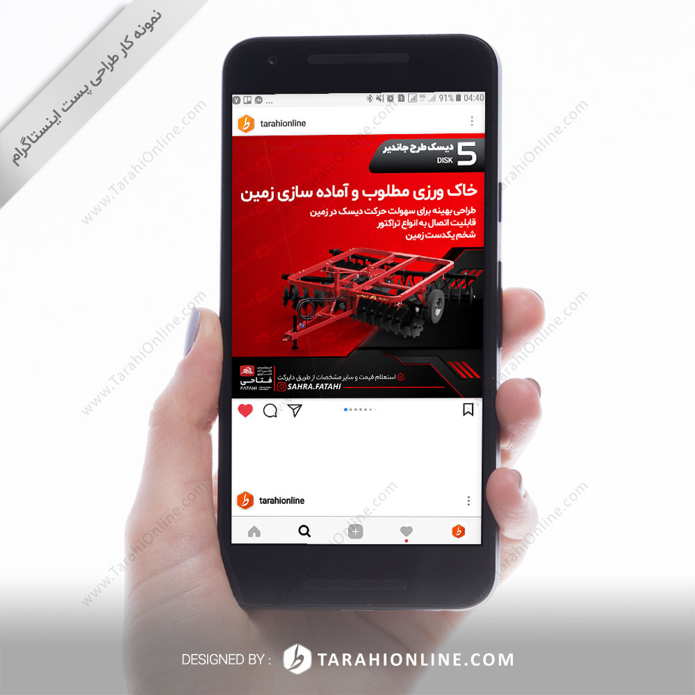 Instagram Post Design for Sahra 2 - 2 - Image 5