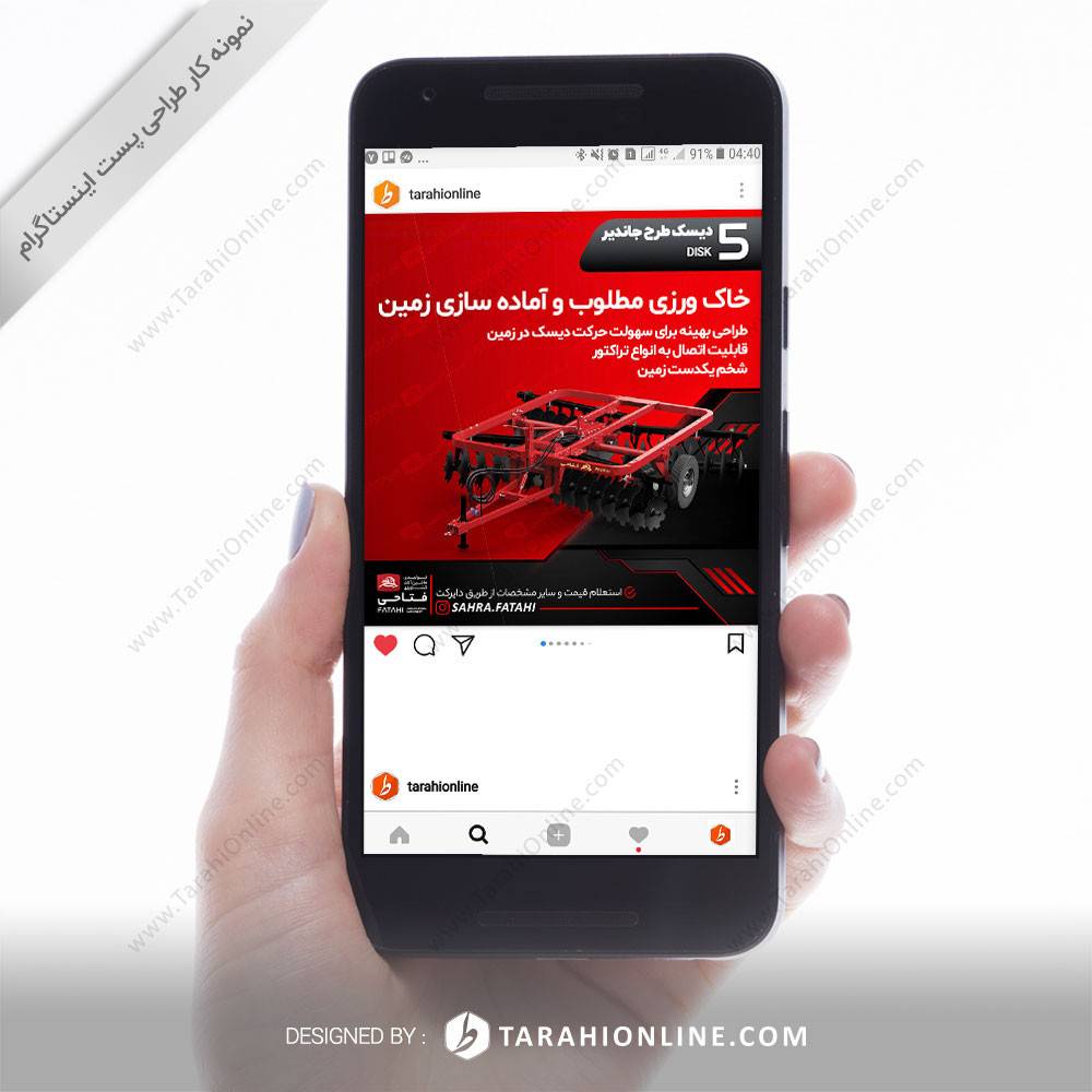طراحی پست اینستاگرام صحرا فتاحی ۲ - ۲ - تصویر 5