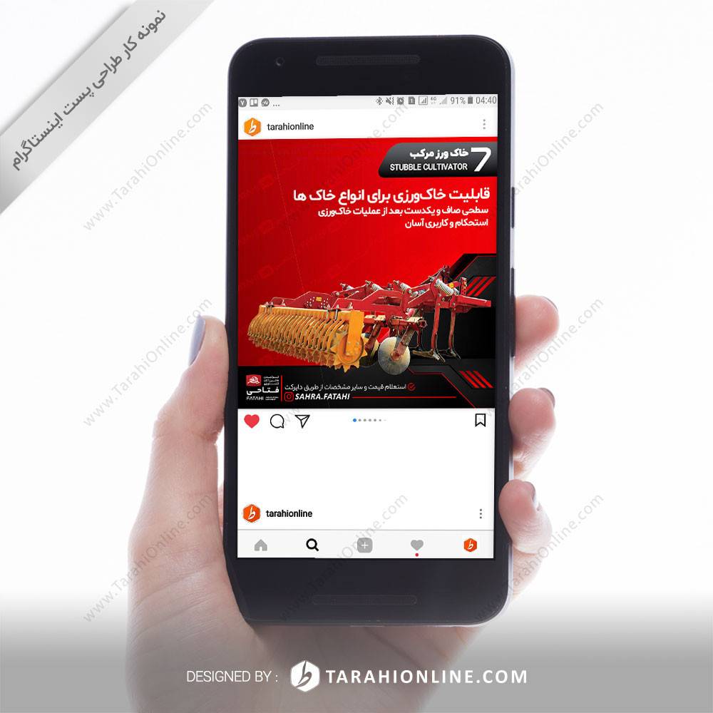 طراحی پست اینستاگرام صحرا فتاحی ۲ - ۲ - تصویر 7