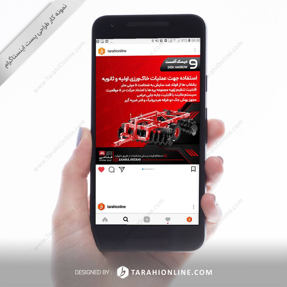 طراحی پست اینستاگرام صحرا فتاحی ۲ - ۲ - تصویر 9