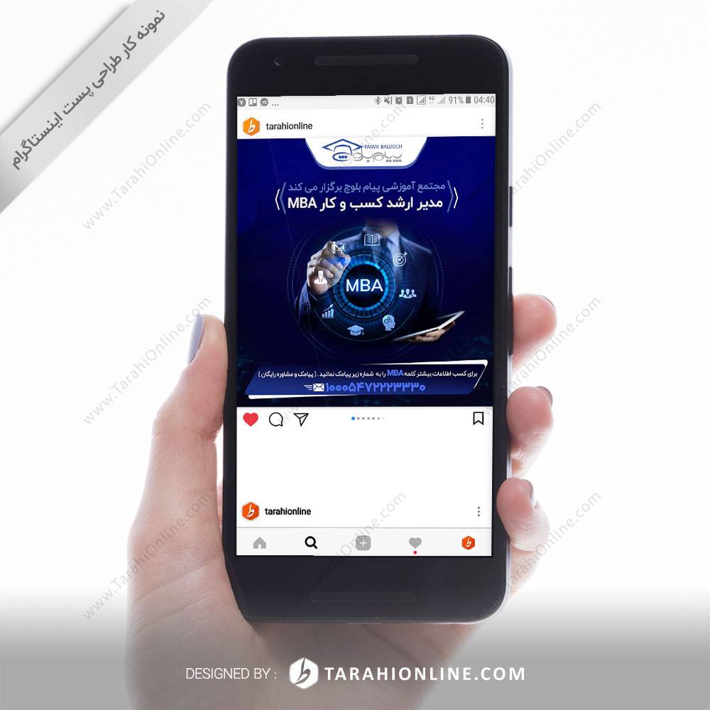 طراحی پست اینستاگرام پیام بلوچ