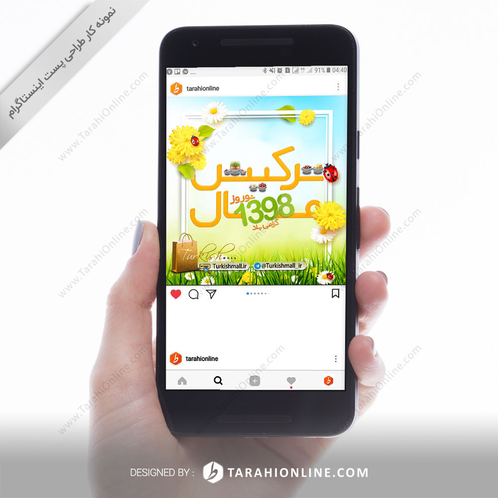 Instagram Post Design for Turkishmall 3