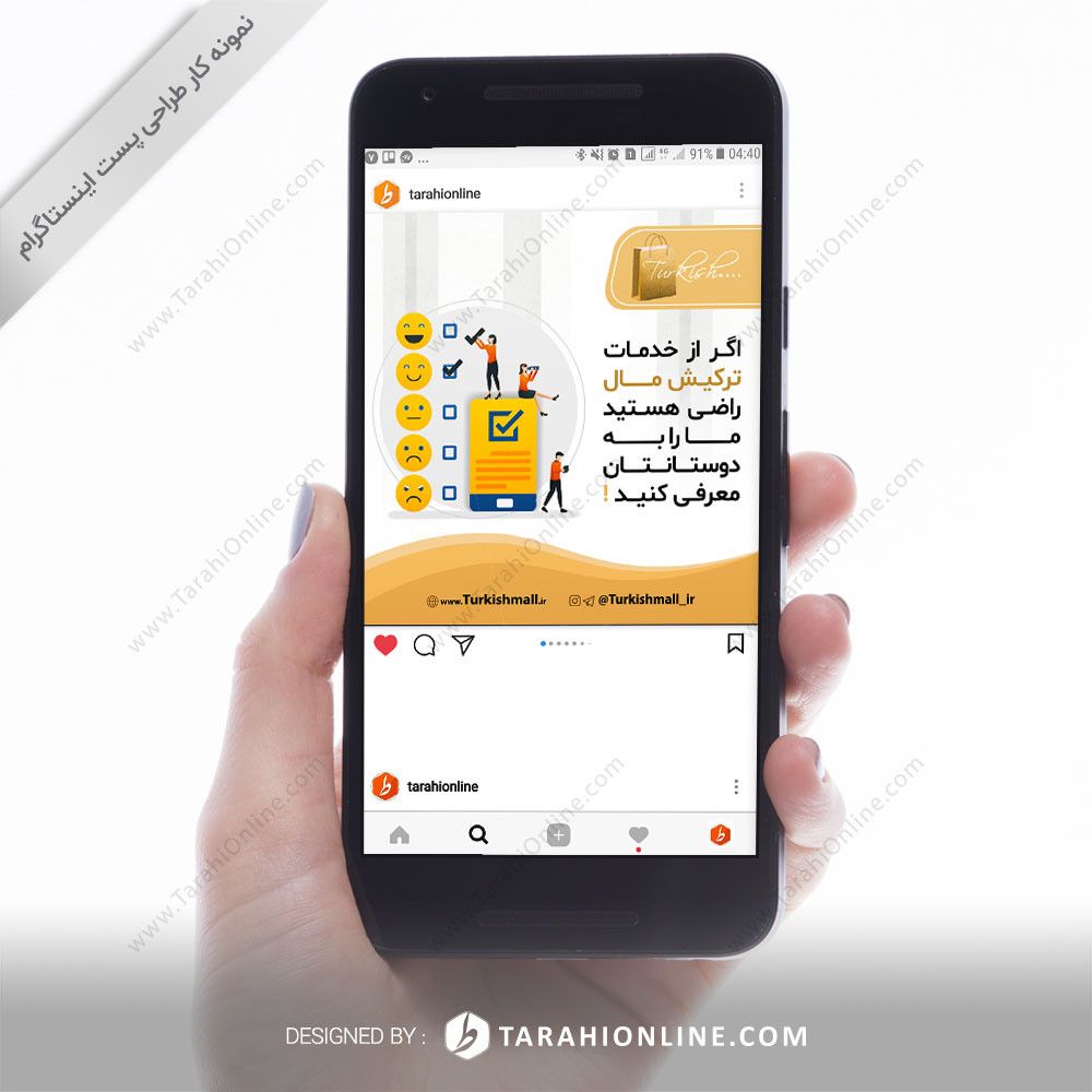 طراحی پست اینستاگرام ترکیش مال ۲