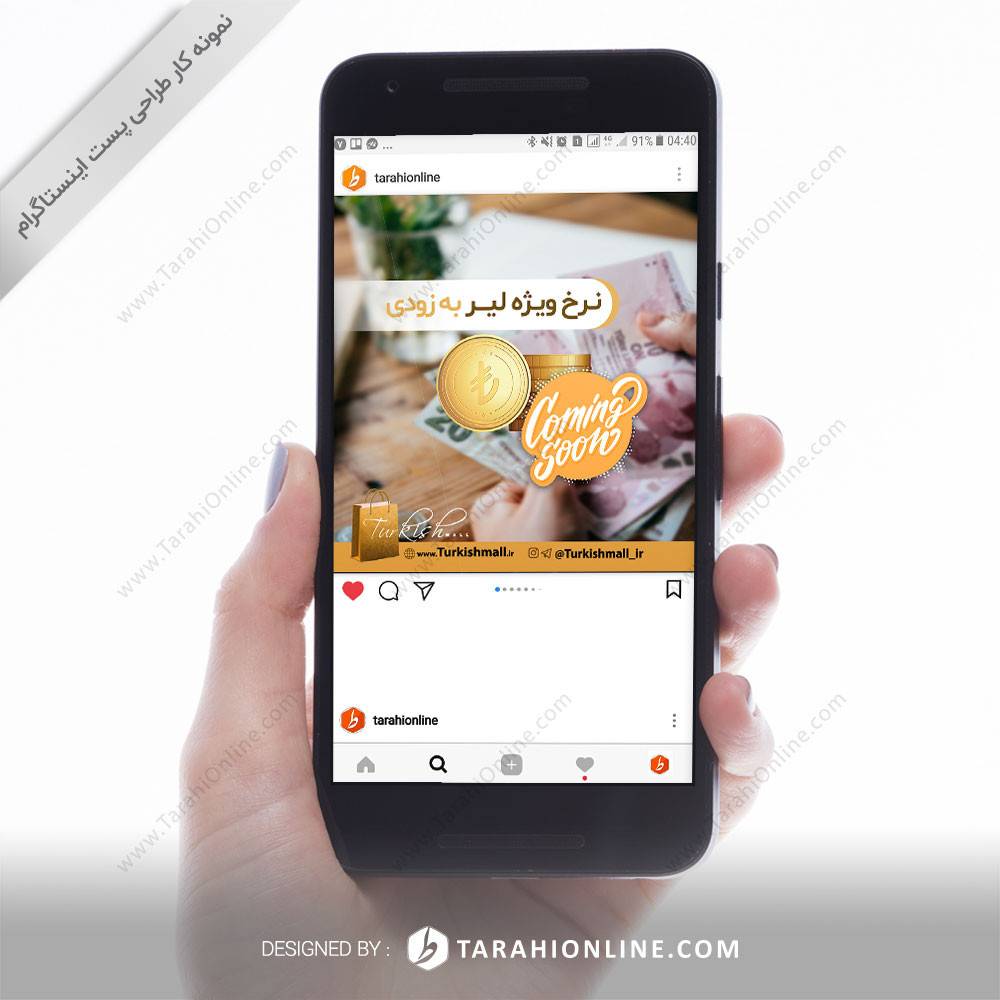 طراحی پست اینستاگرام ترکیش مال ۴