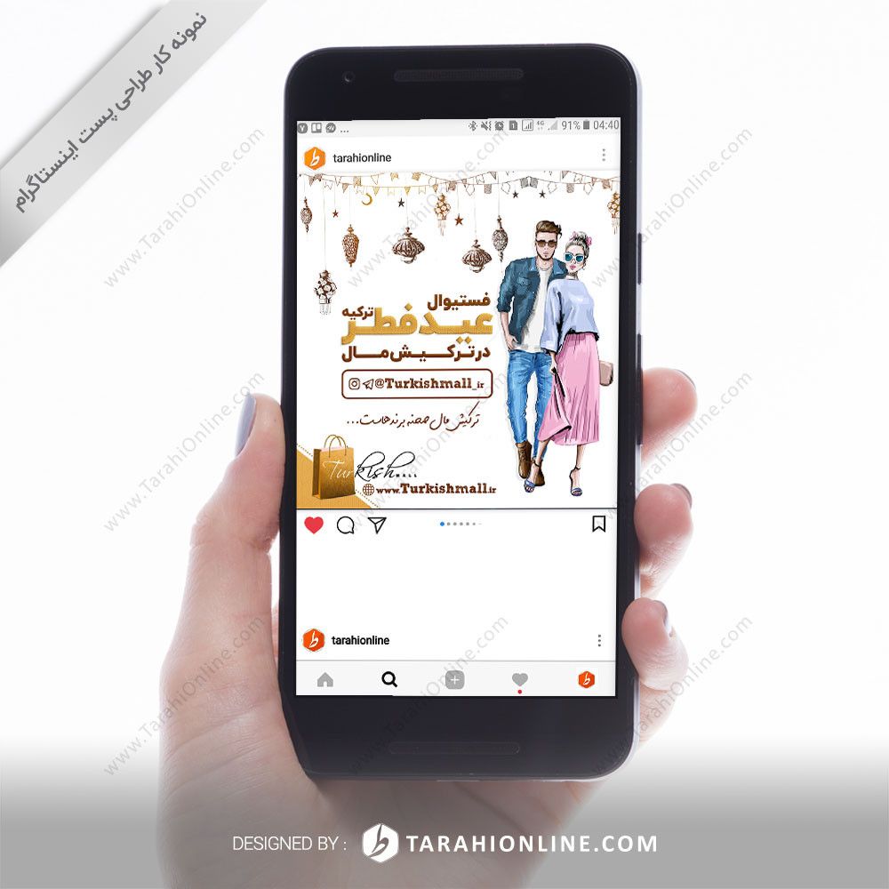 طراحی پست اینستاگرام ترکیش مال ۸