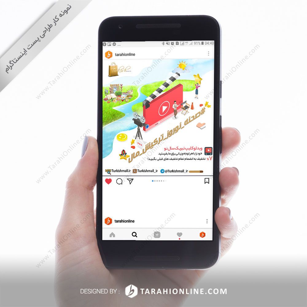 طراحی پست اینستاگرام ترکیش مال ۹