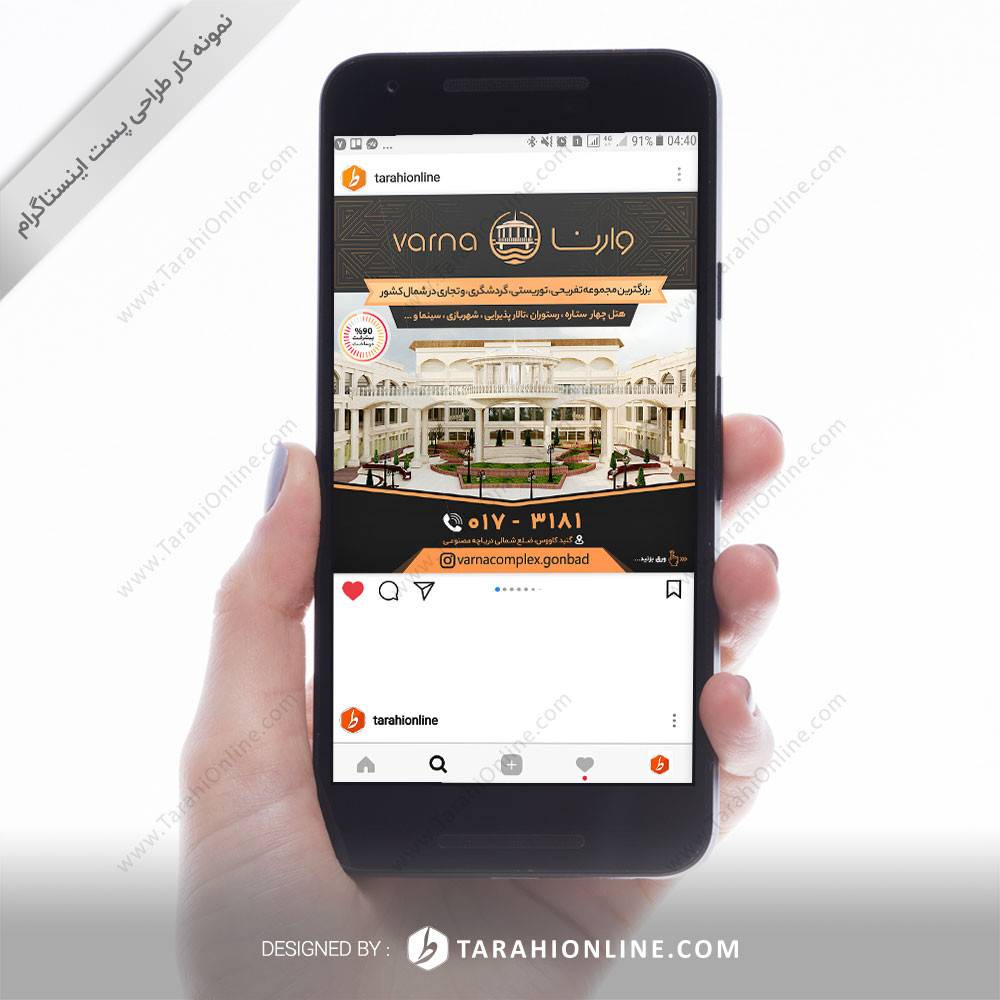 طراحی پست اینستاگرام وارنا