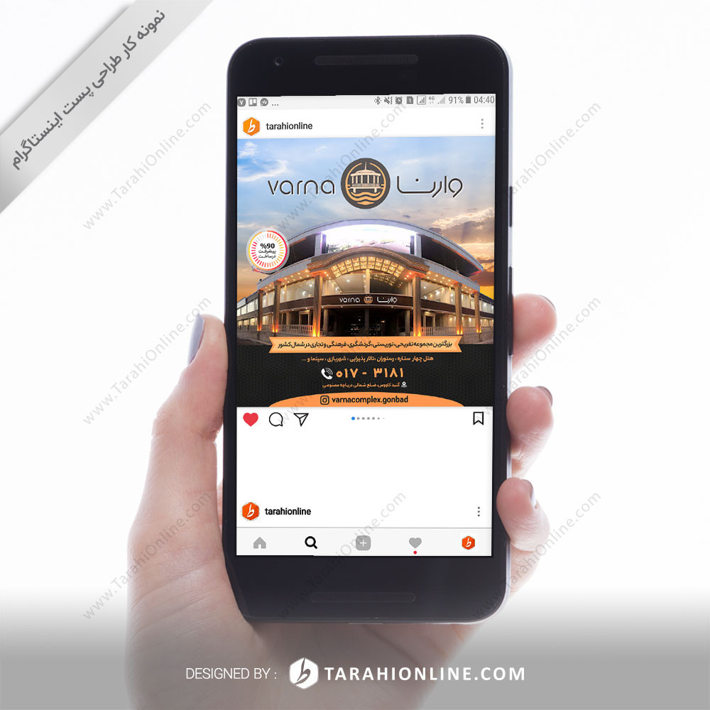 Instagram Post Design for Varna - Image 2