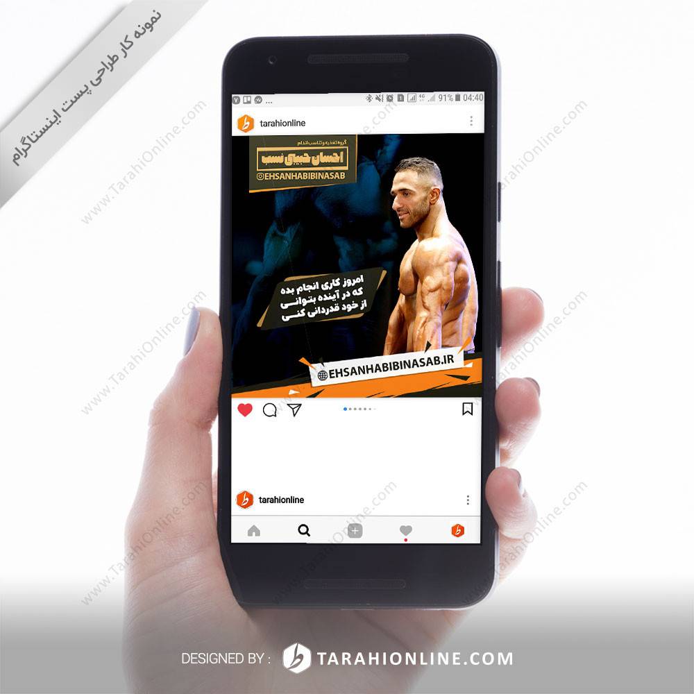 طراحی پست اینستاگرام احسان حبیبی نسب - پکیج ۲۰ تایی