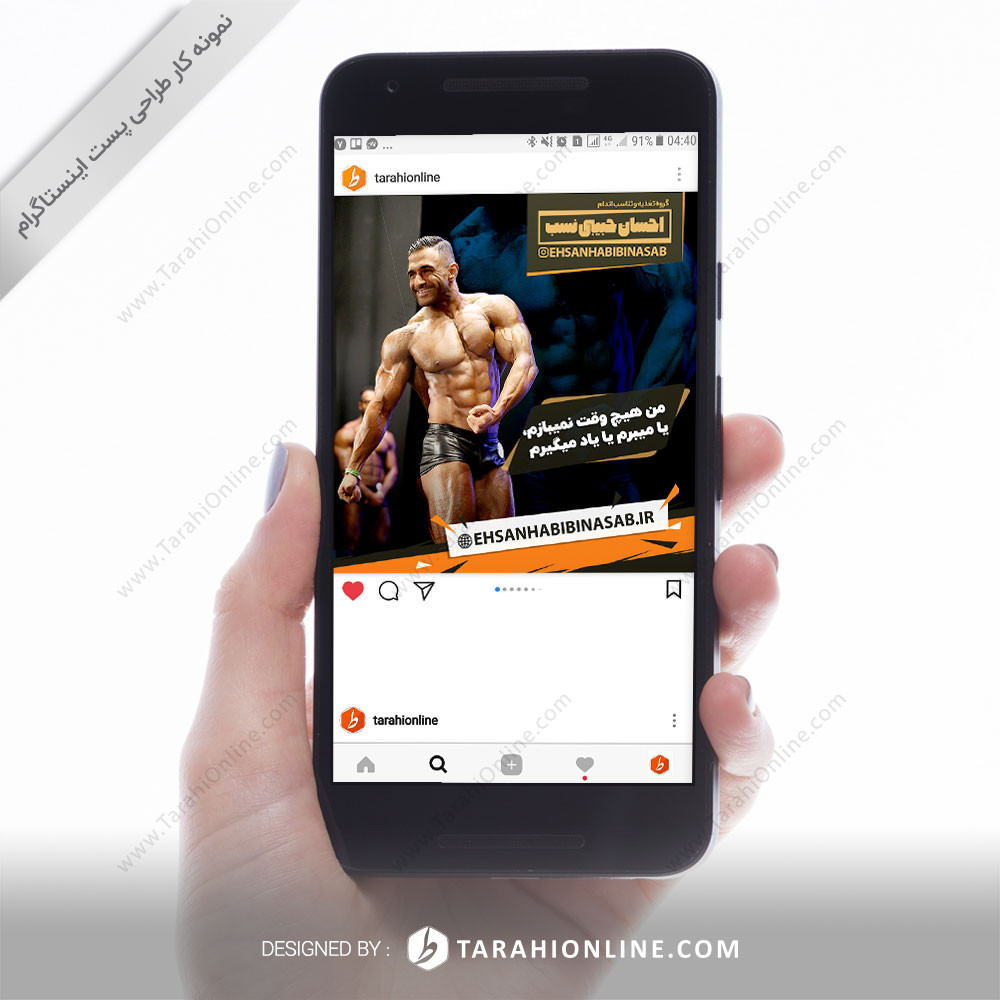 Instagram Post Design for Ehsanhabibinasab - Image 2