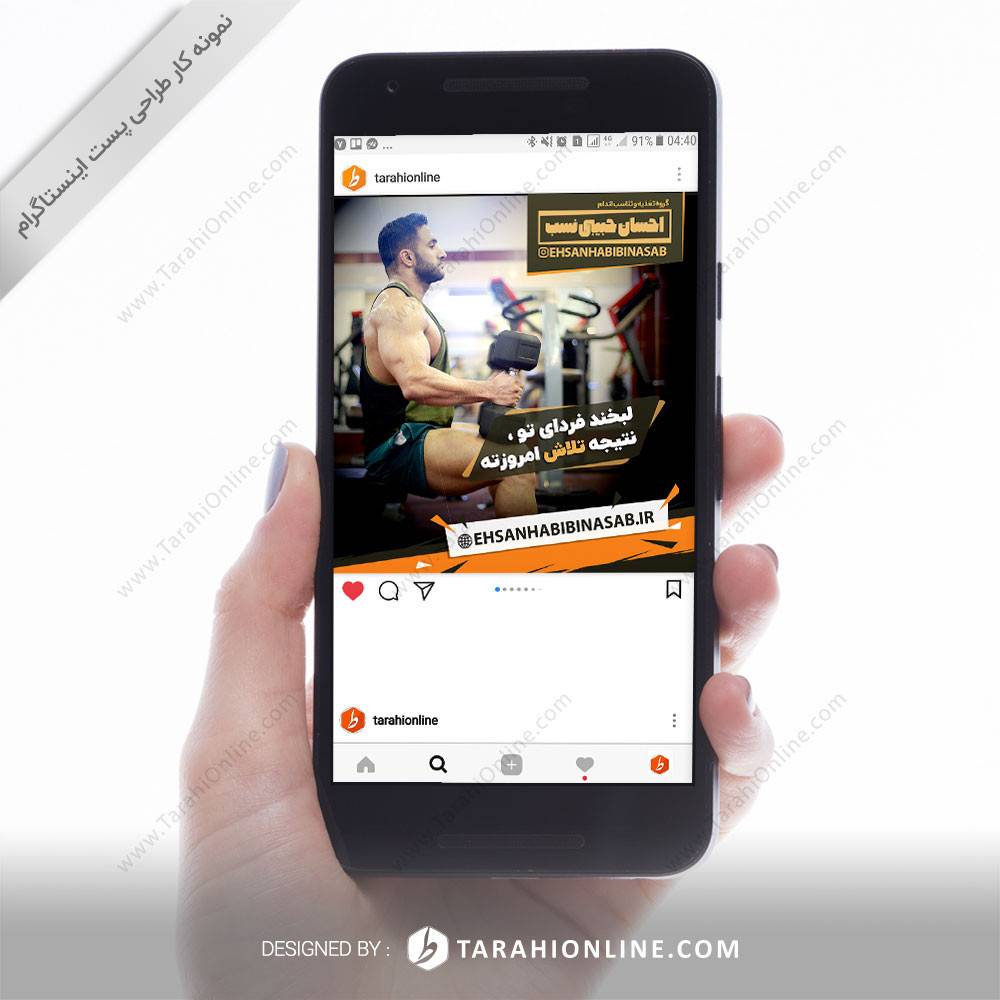 طراحی پست اینستاگرام احسان حبیبی نسب - پکیج ۲۰ تایی - تصویر 3