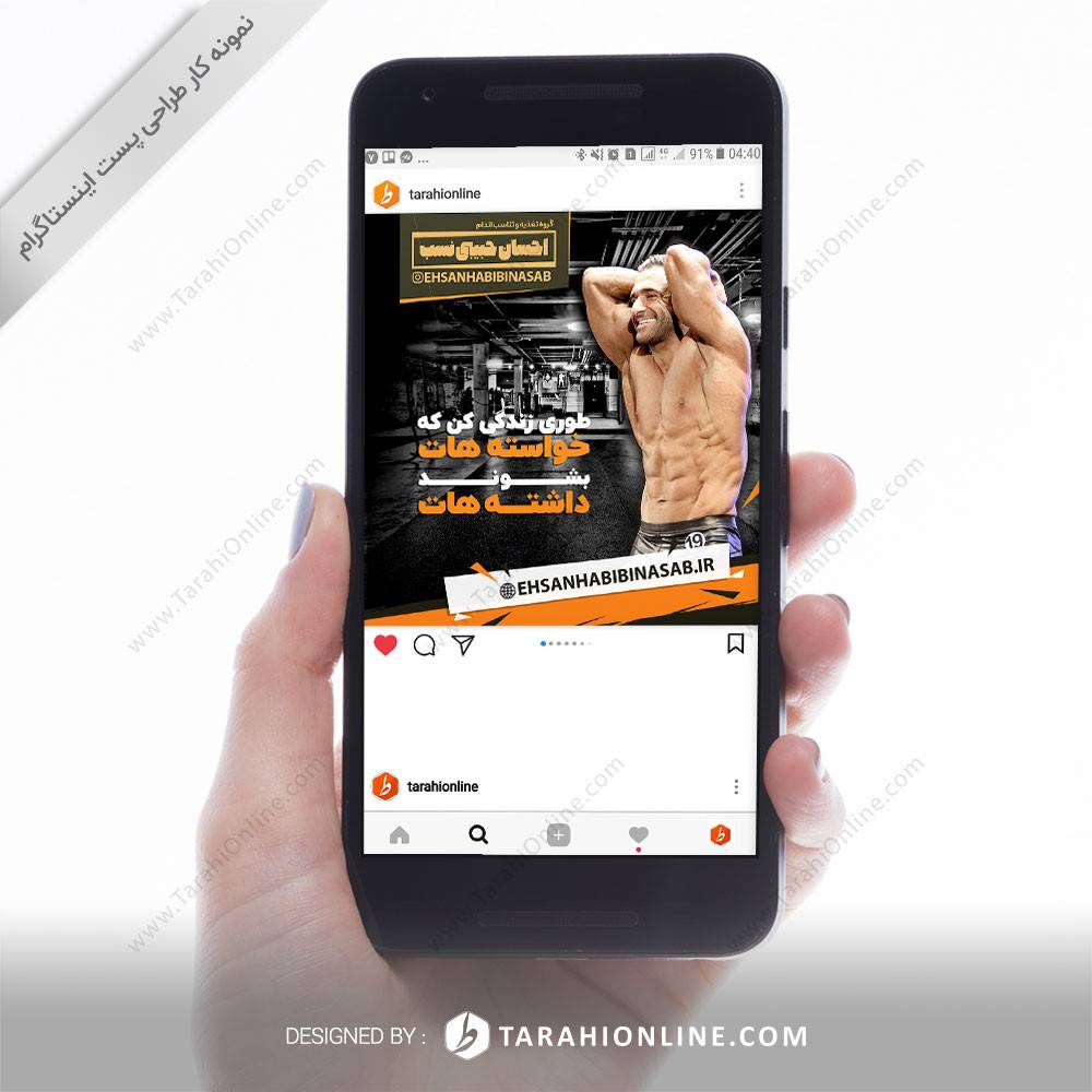 طراحی پست اینستاگرام احسان حبیبی نسب - پکیج ۲۰ تایی - تصویر 5