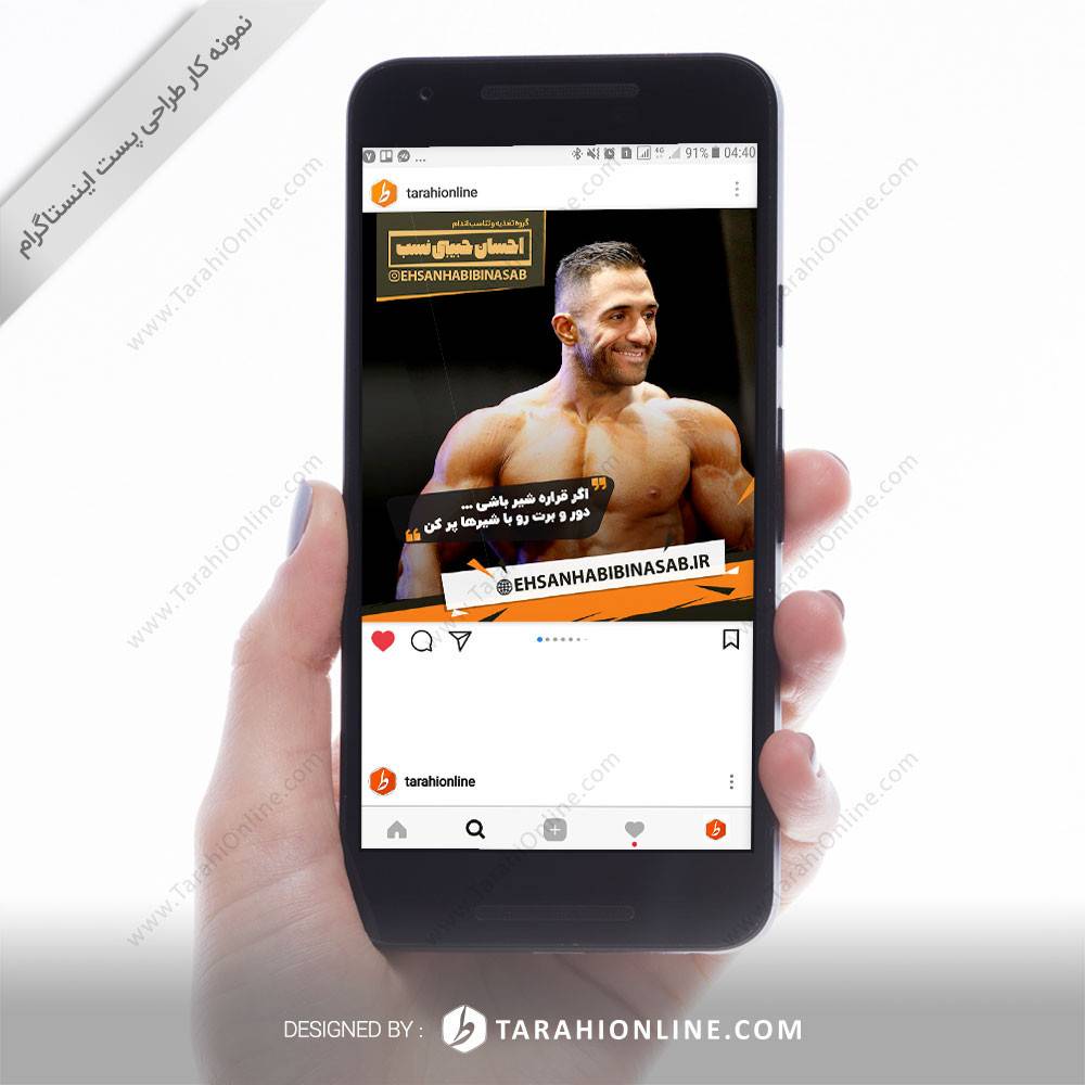 طراحی پست اینستاگرام احسان حبیبی نسب - پکیج ۲۰ تایی - تصویر 6
