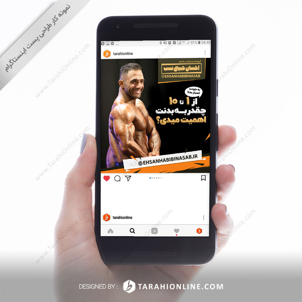 Instagram Post Design for Ehsanhabibinasab - Image 7