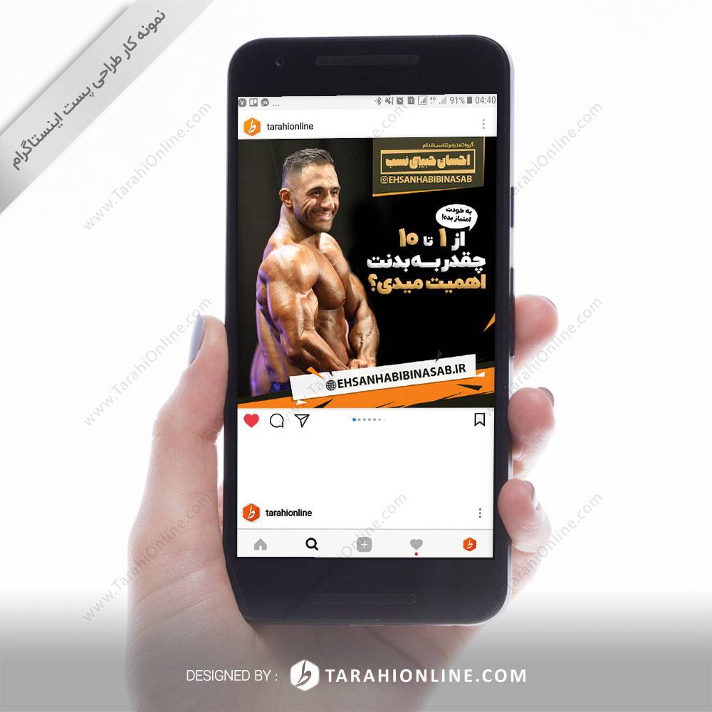 طراحی پست اینستاگرام احسان حبیبی نسب - پکیج ۲۰ تایی - تصویر 7