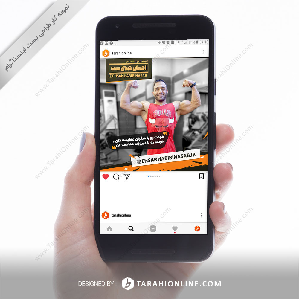 Instagram Post Design for Ehsanhabibinasab - Image 8