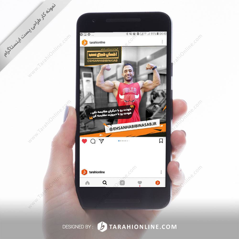 طراحی پست اینستاگرام احسان حبیبی نسب - پکیج ۲۰ تایی - تصویر 8