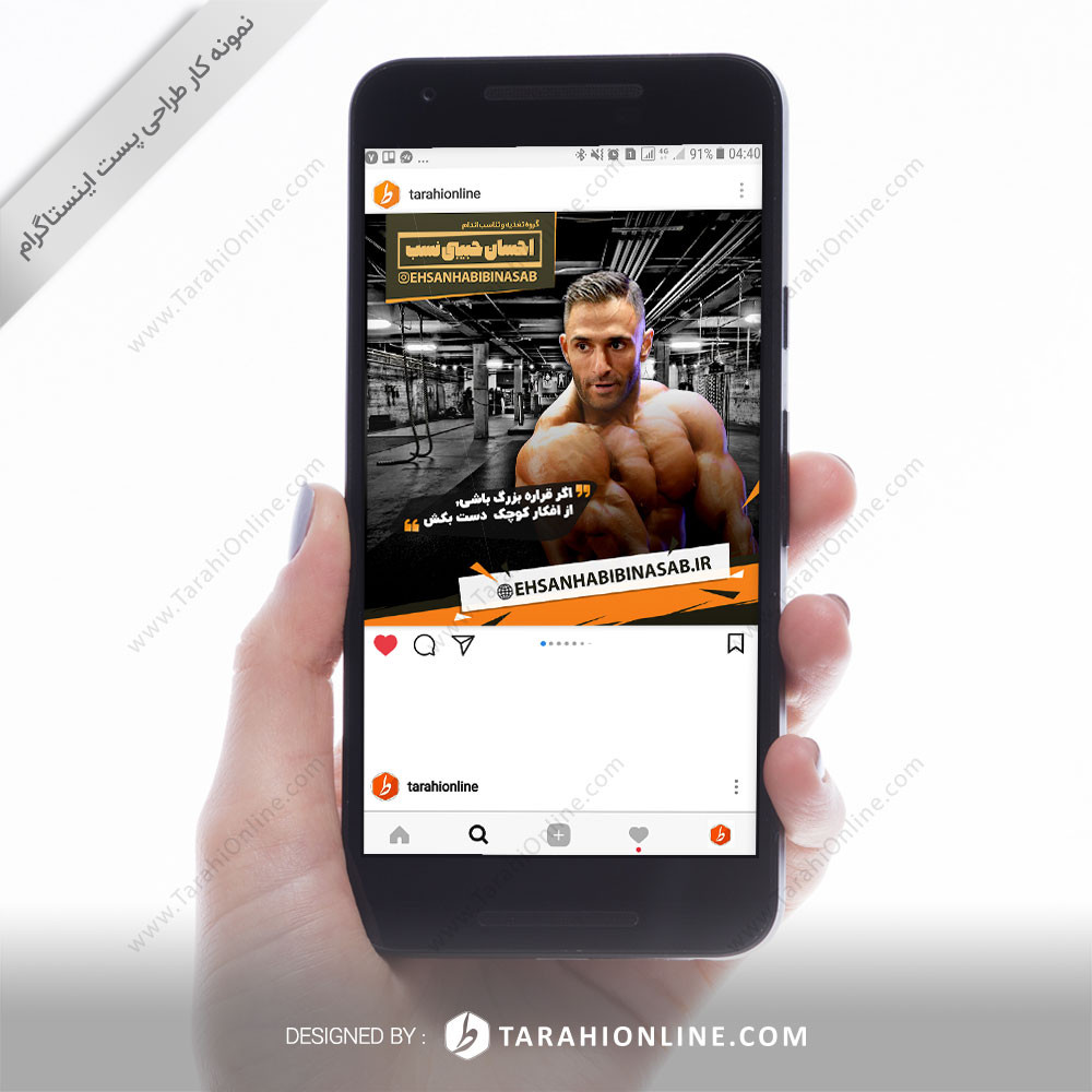 Instagram Post Design for Ehsanhabibinasab - Image 9