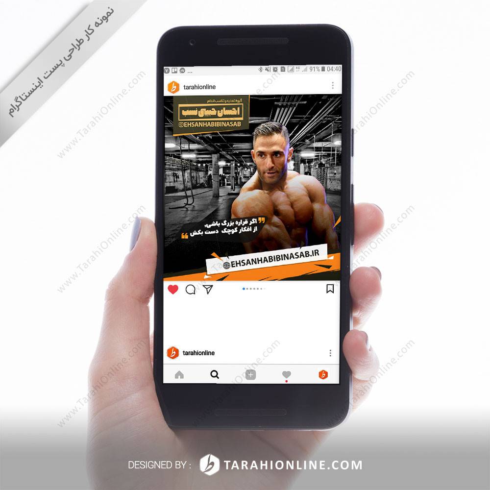 طراحی پست اینستاگرام احسان حبیبی نسب - پکیج ۲۰ تایی - تصویر 9