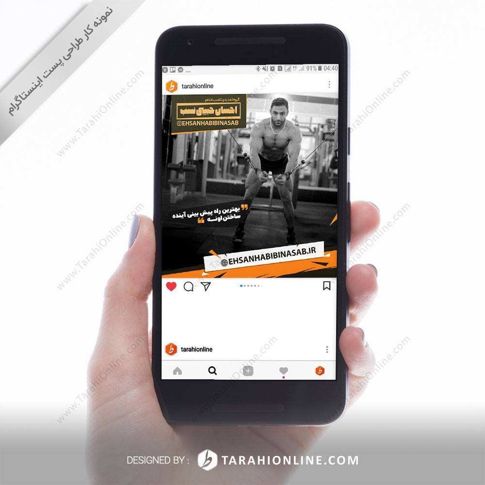 طراحی پست اینستاگرام احسان حبیبی نسب - پکیج ۲۰ تایی - تصویر 10