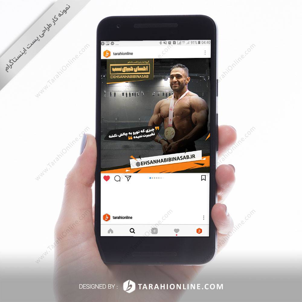 طراحی پست اینستاگرام احسان حبیبی نسب - پکیج ۲۰ تایی - تصویر 11