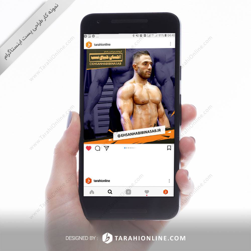 طراحی پست اینستاگرام احسان حبیبی نسب - پکیج ۲۰ تایی - تصویر 12