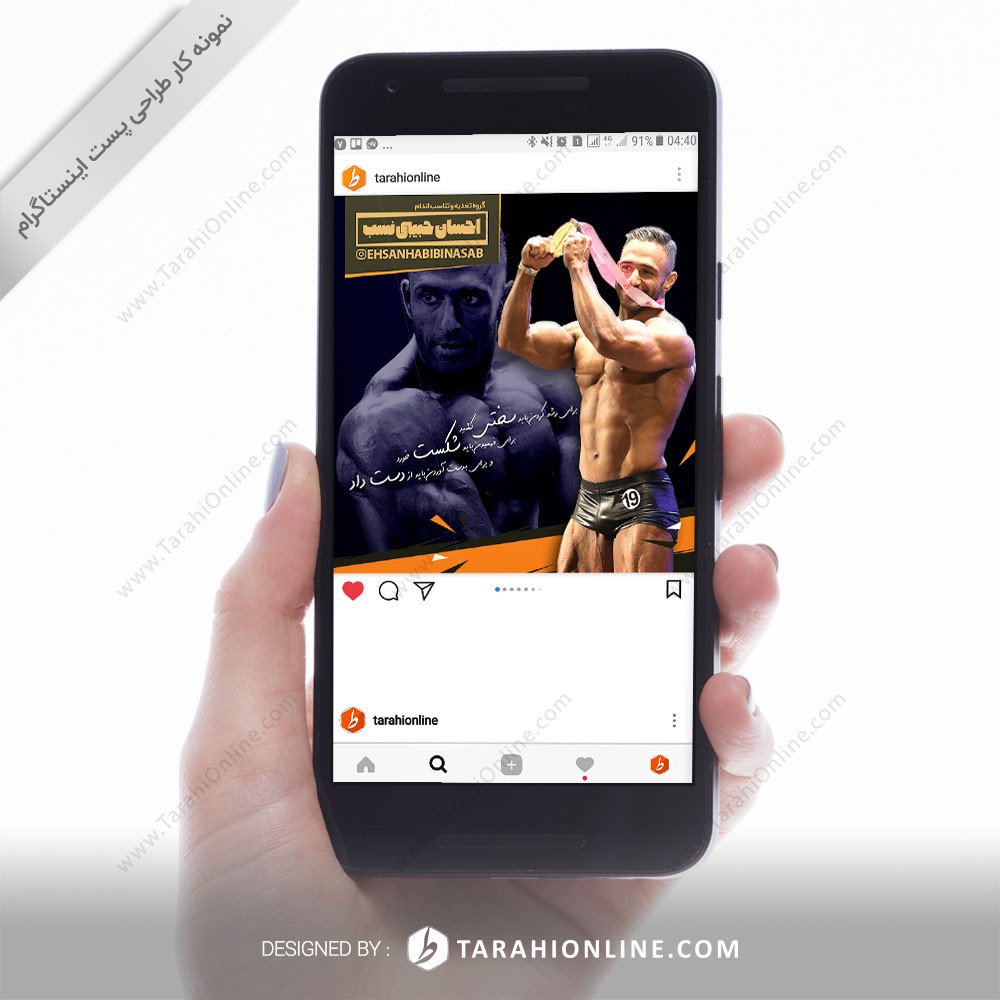 Instagram Post Design for Ehsanhabibinasab - Image 13