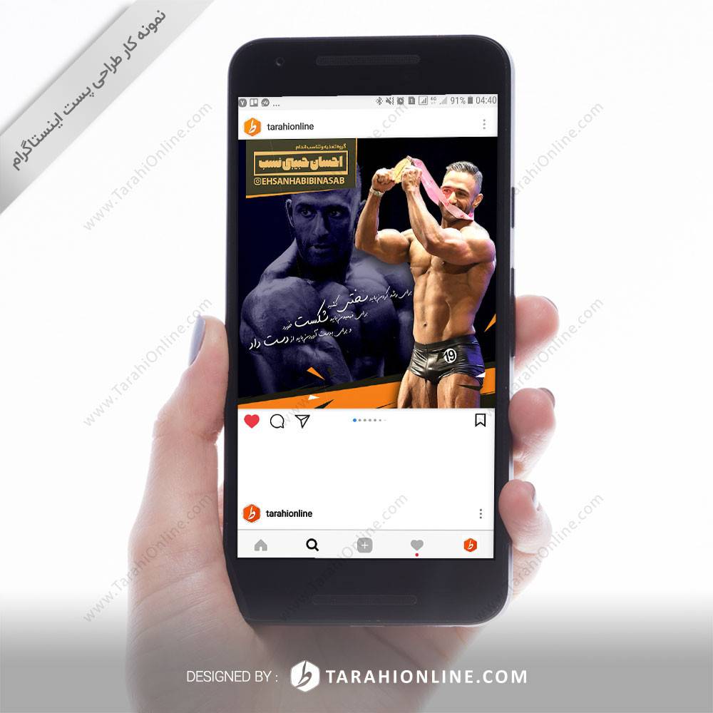 طراحی پست اینستاگرام احسان حبیبی نسب - پکیج ۲۰ تایی - تصویر 13