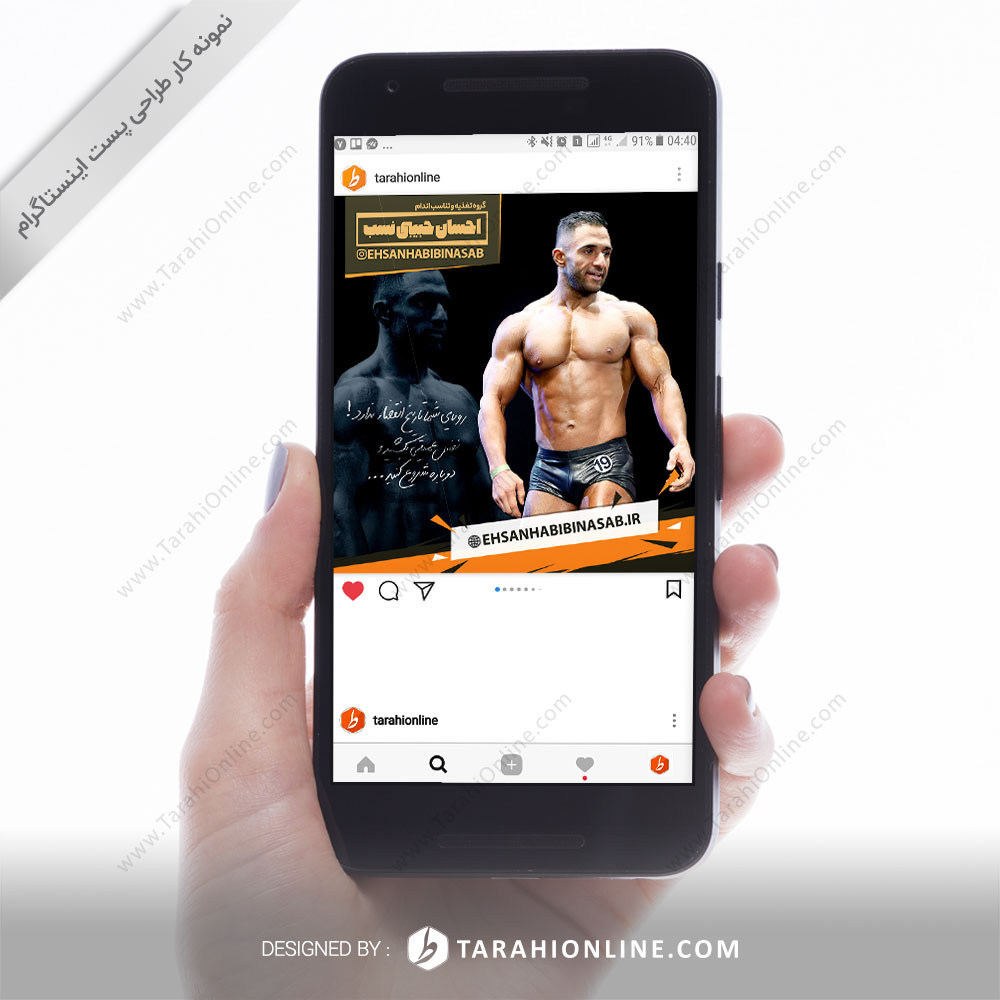 Instagram Post Design for Ehsanhabibinasab - Image 15
