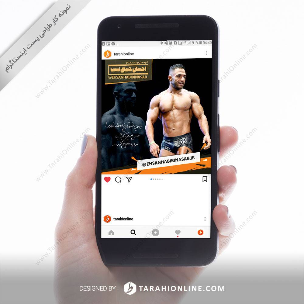 طراحی پست اینستاگرام احسان حبیبی نسب - پکیج ۲۰ تایی - تصویر 15