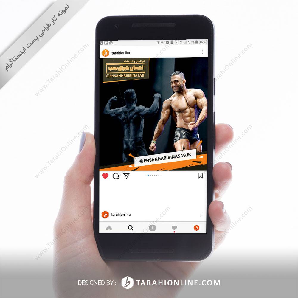 طراحی پست اینستاگرام احسان حبیبی نسب - پکیج ۲۰ تایی - تصویر 16