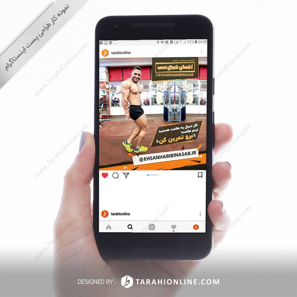 طراحی پست اینستاگرام احسان حبیبی نسب - پکیج ۲۰ تایی - تصویر 17