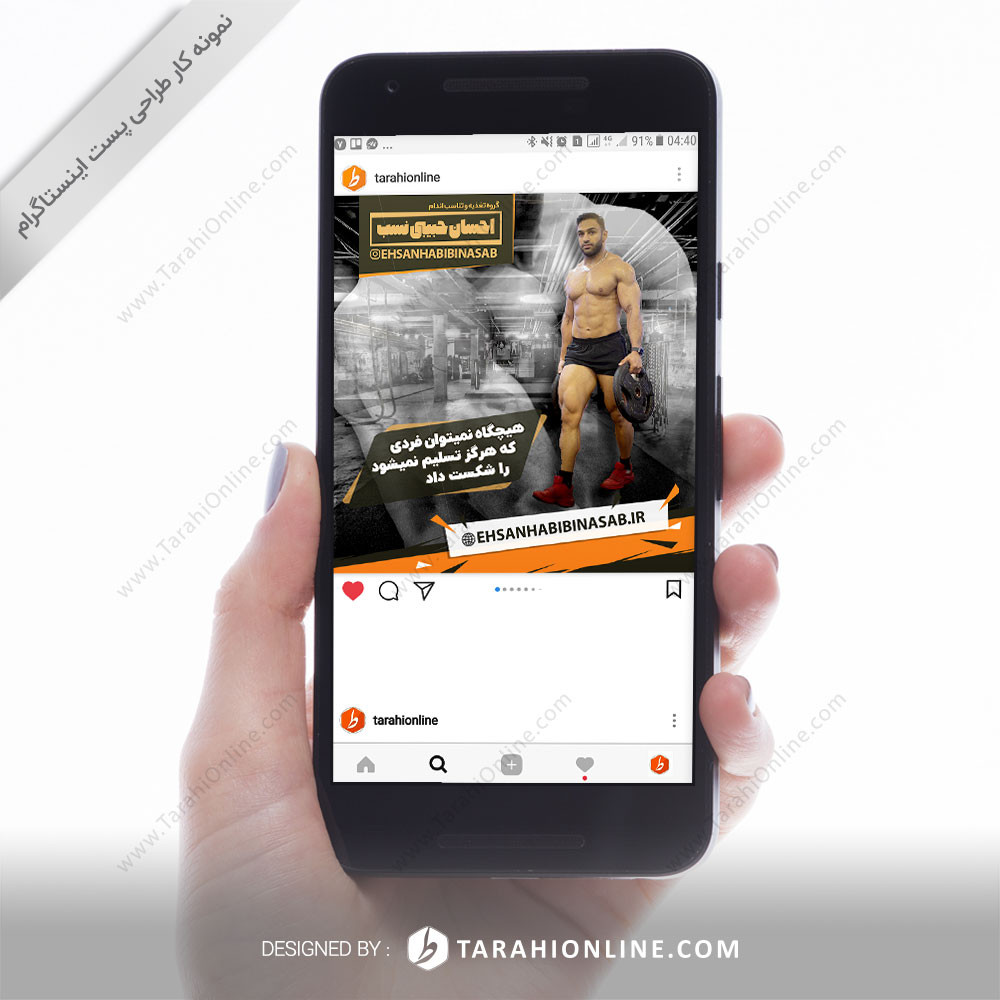 Instagram Post Design for Ehsanhabibinasab - Image 18