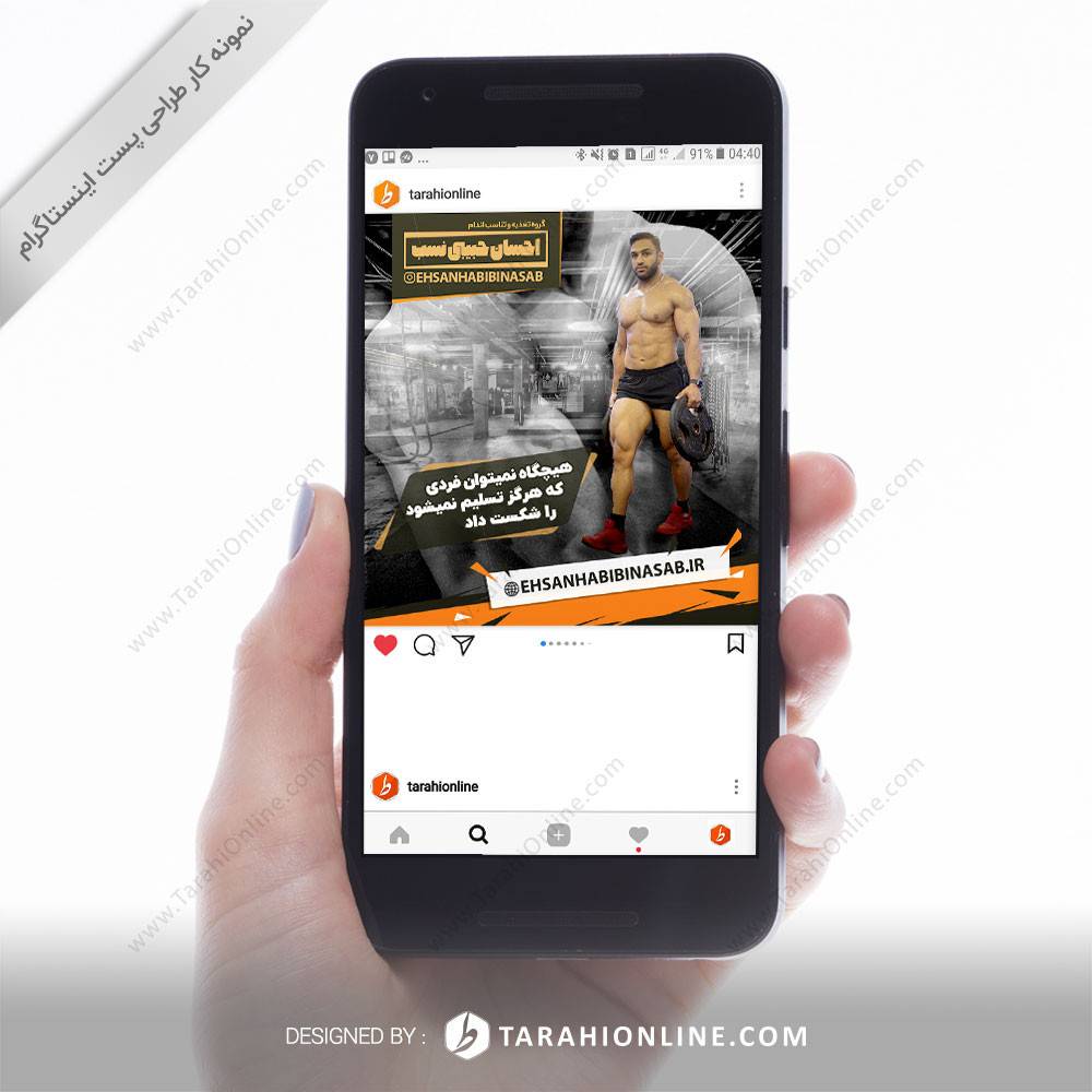 طراحی پست اینستاگرام احسان حبیبی نسب - پکیج ۲۰ تایی - تصویر 18