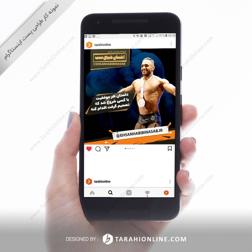 طراحی پست اینستاگرام احسان حبیبی نسب - پکیج ۲۰ تایی - تصویر 20
