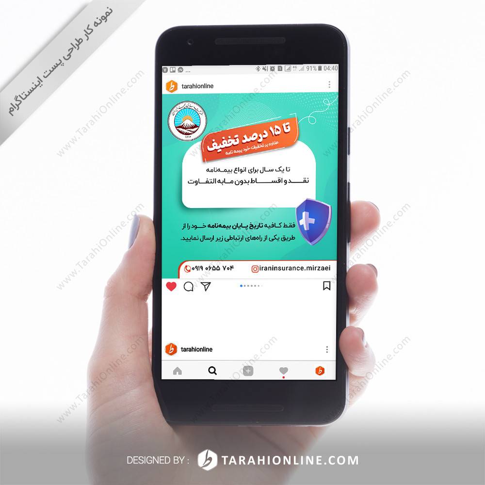 Instagrampost iranian surance