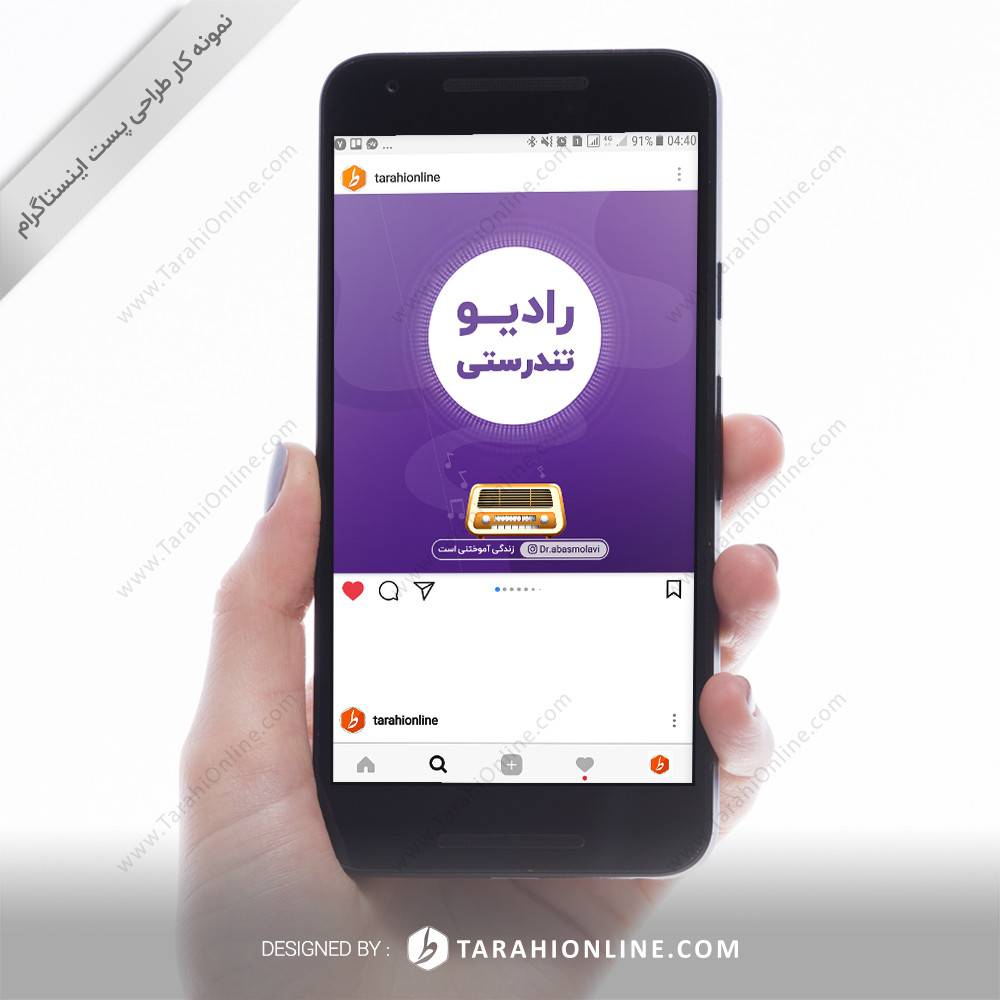 طراحی پست اینستاگرام دکتر عباس مولوی