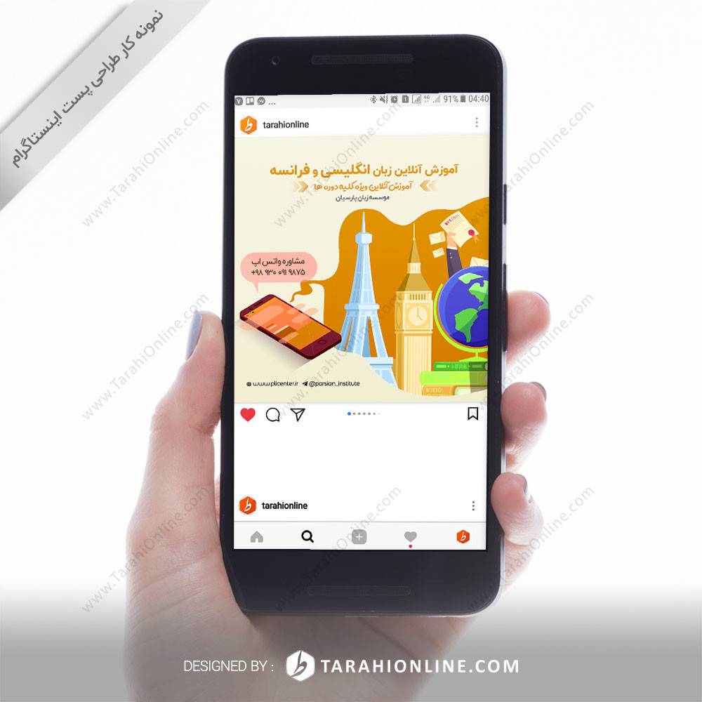 Instagram Post Design zaban parsian