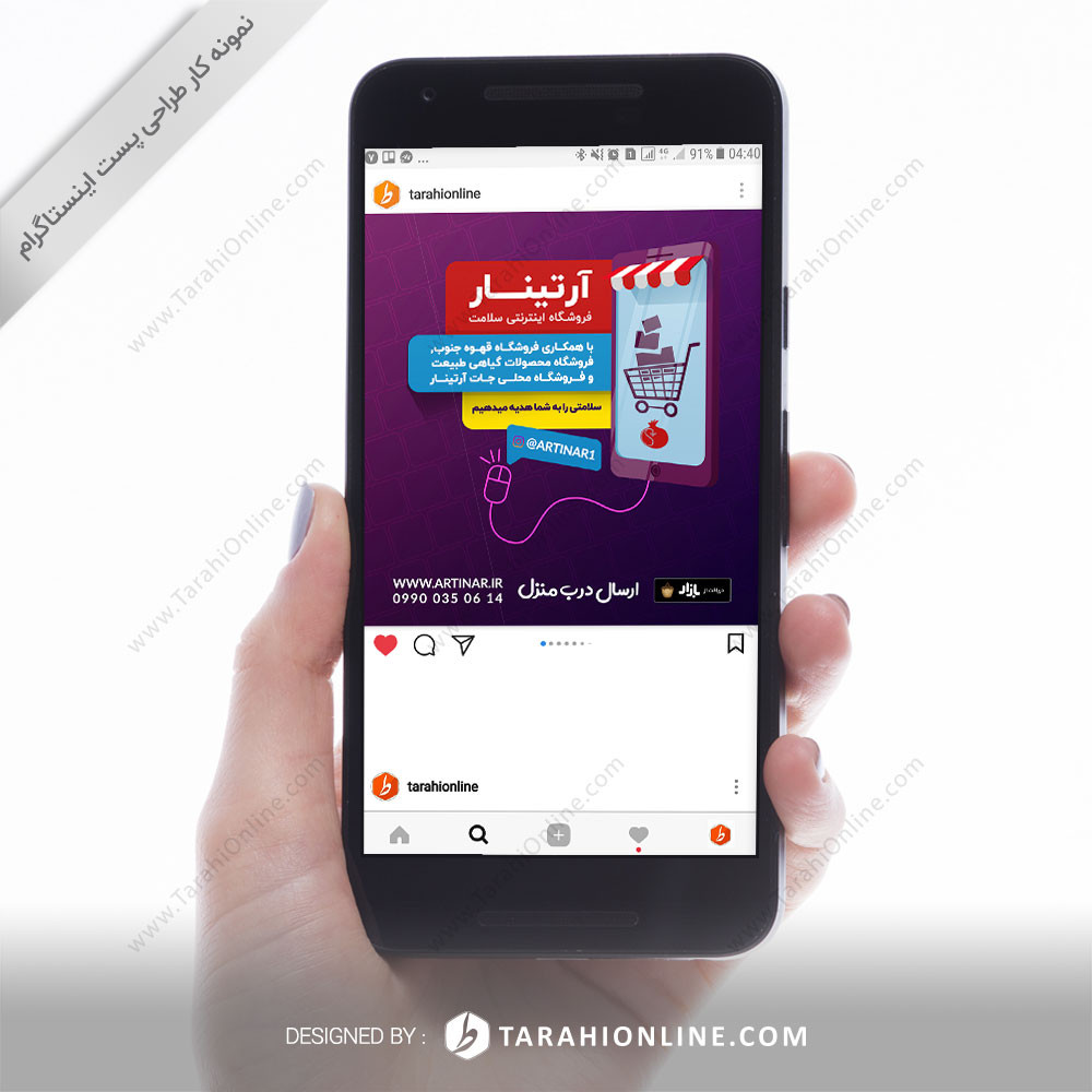 Instagram Post Design for Artinar