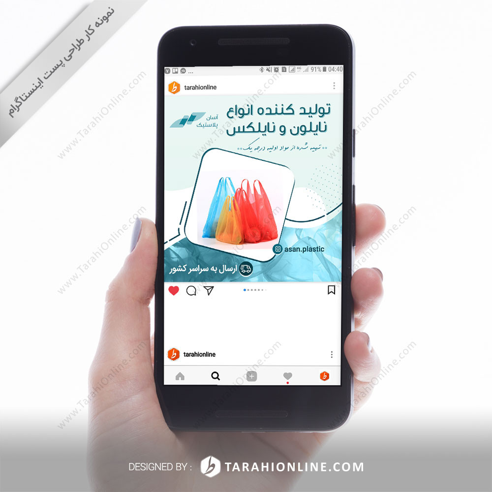 Instagram Post design - Easy plastic