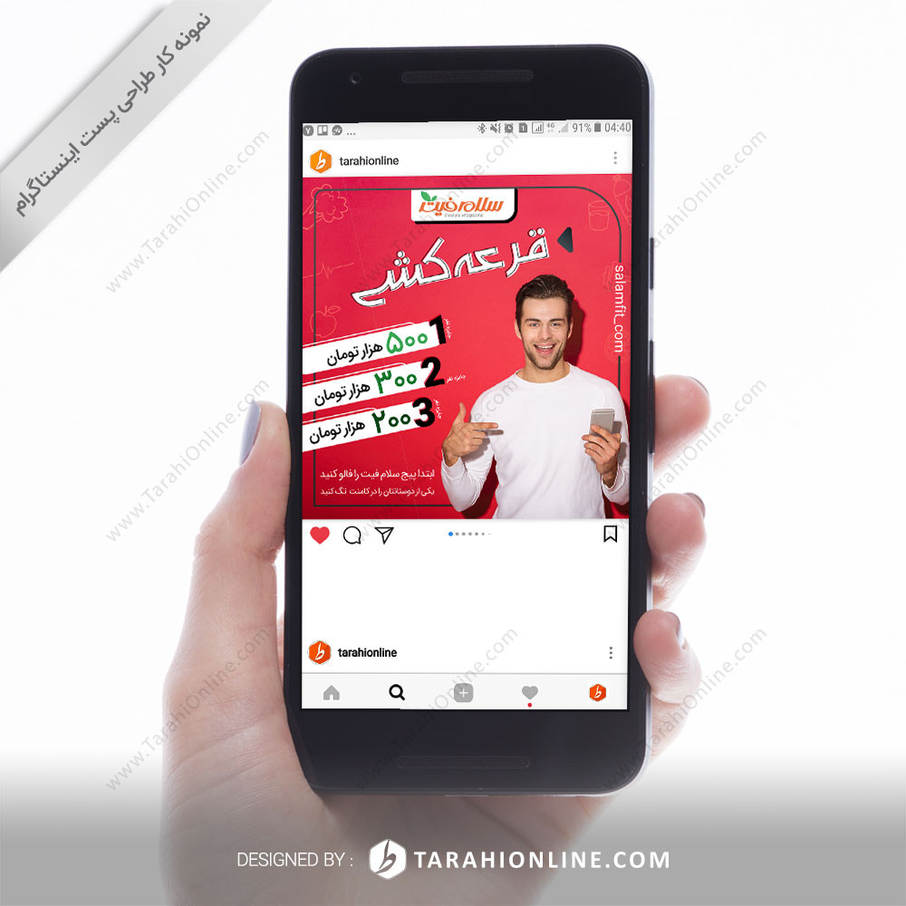Instagram Post Design for Salamfit