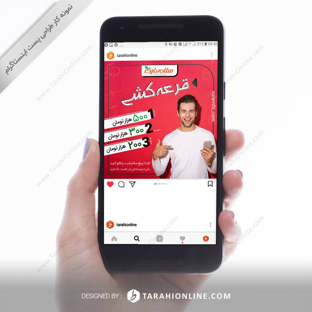 طراحی پست اینستاگرام سلام فیت