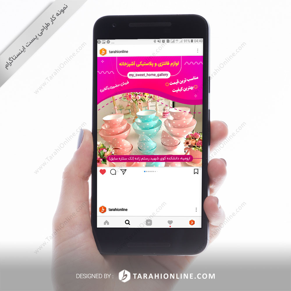 Instagram Post Design for Sweet Home Mobin Shojazade