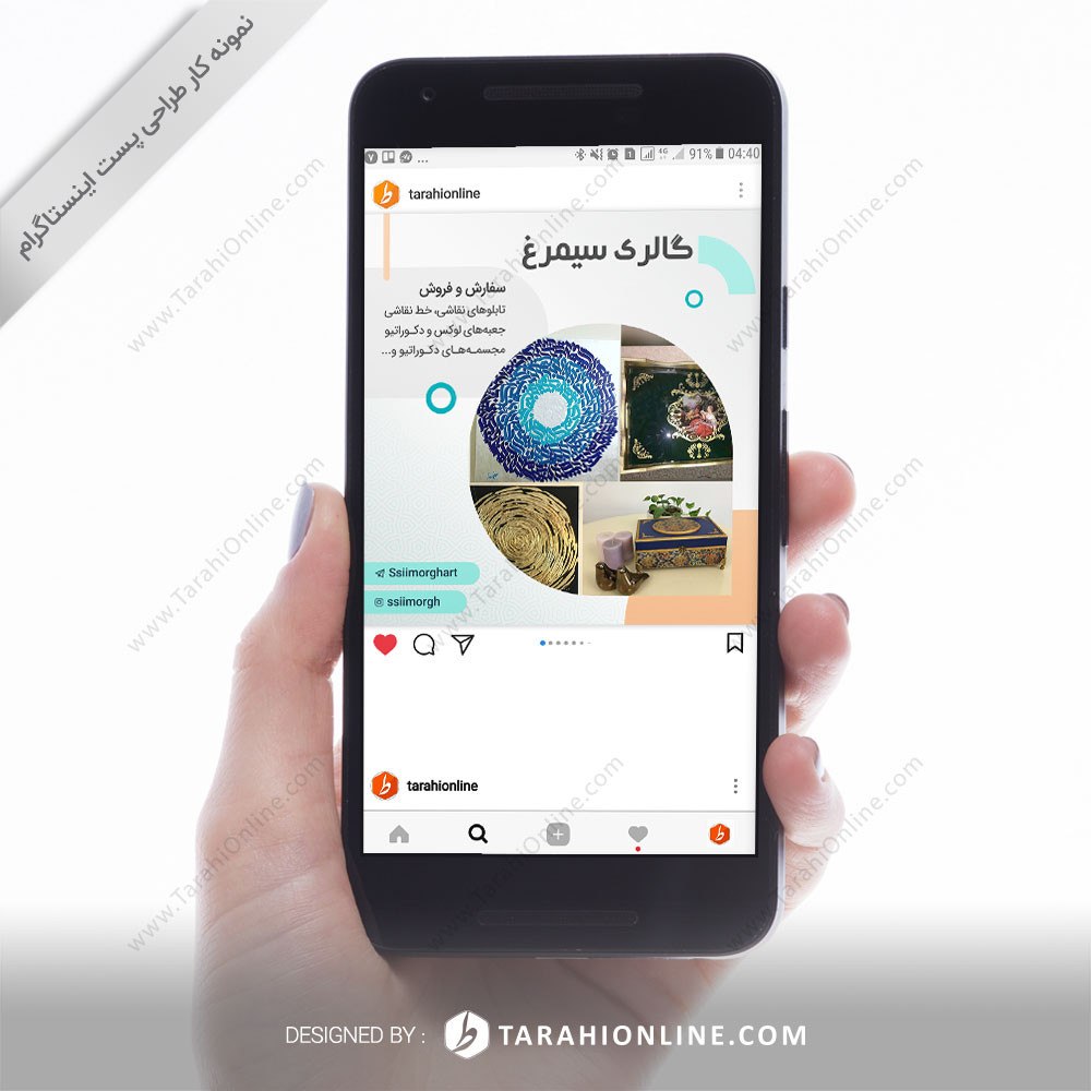 Instagram Post Design for Gallery Simorgh
