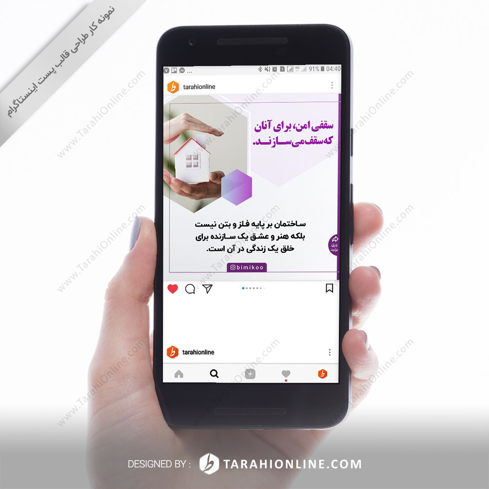 ( five slides Instagram post design for Hosein Badakhshi ( bimikoo